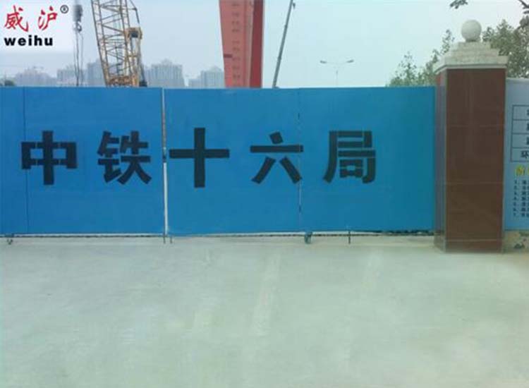 市政交通行業(yè)：鄭州地鐵一號線工程用威滬臥式單吸多級分段式離心供水泵投入使用