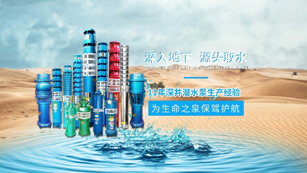 水泵行業(yè)發(fā)展趨勢